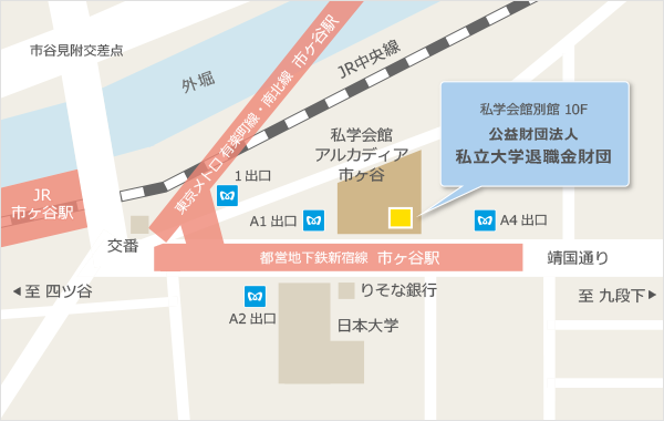 財団への地図