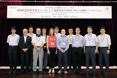 麻布大学・国際シンポジウムの様子