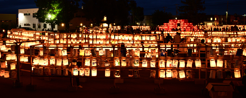 手稲区を代表する伝統的な祭り「ていね夏あかり」 手稲区を代表する伝統的な祭り「ていね夏あかり」