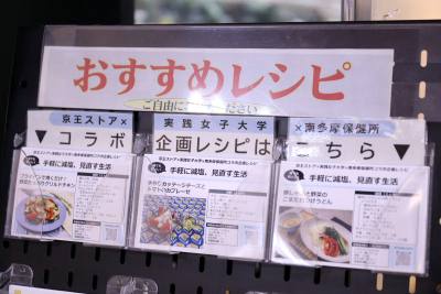 ラックに並んだレシピカード ラックに並んだレシピカード