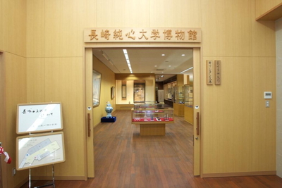 長崎純心大学博物館ではキリシタン資料も収集