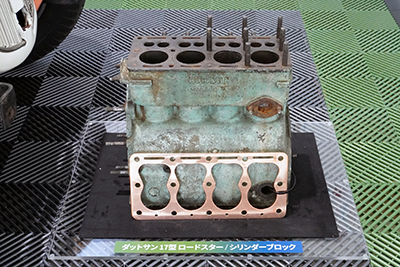 車体とともに公開された、当時の内燃機関部品。