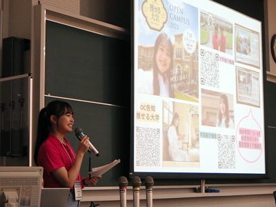 心理学部開設記念イベントで在学生が魅力をプレゼンする様子 心理学部開設記念イベントで在学生が魅力をプレゼンする様子