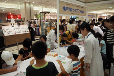 もとまちこども大学の様子