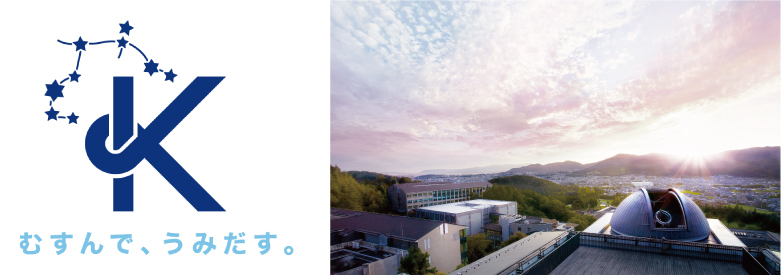 ロゴマークと神山天文台 ロゴマークと神山天文台