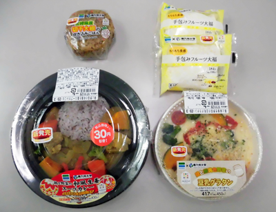 発売された4種の商品