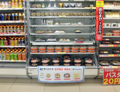 発売された4種の商品 発売された4種の商品