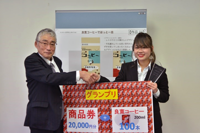 良寛の諸橋社長(左)とグランプリ受賞学生 良寛の諸橋社長(左)とグランプリ受賞学生