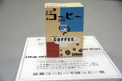 新パッケージ 新パッケージ