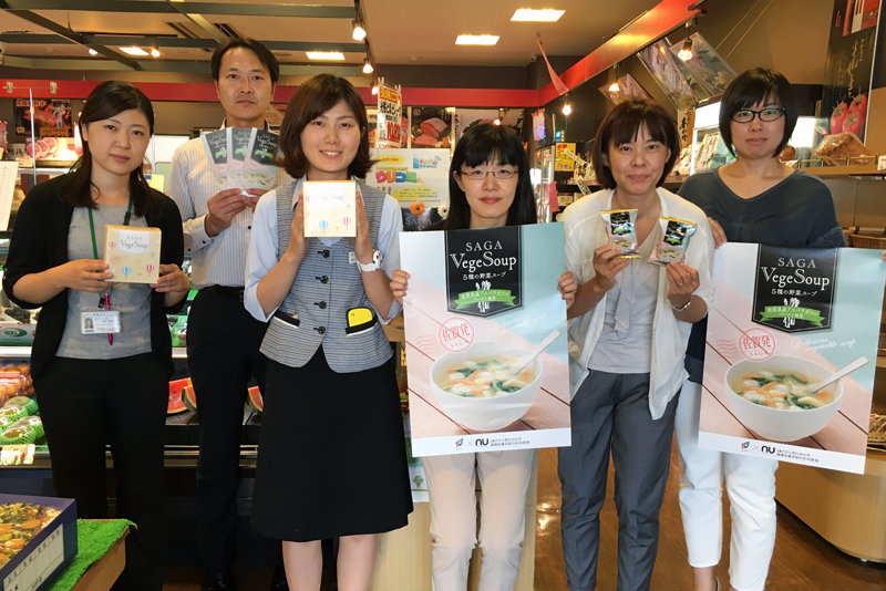 産学連携の商品開発も盛ん 産学連携の商品開発も盛ん