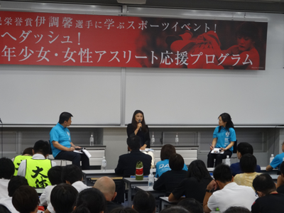 プロジェクトでは女性応援シンポジウムも企画 プロジェクトでは女性応援シンポジウムも企画