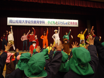 子どもといっしょに発表会（舞台発表）