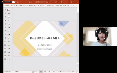 聖学院大学の被災地に縁のある学生がプレゼン