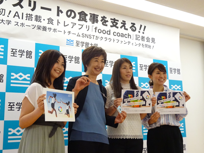 food coach 記者会見の様子