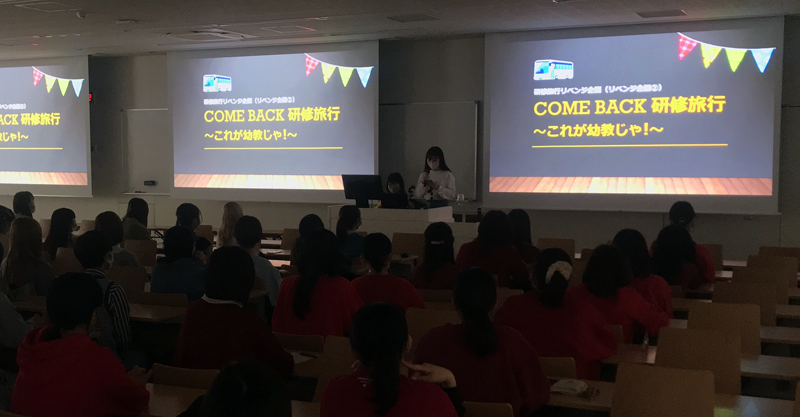 就実短期大学_席の間隔を空けて夜の雰囲気で