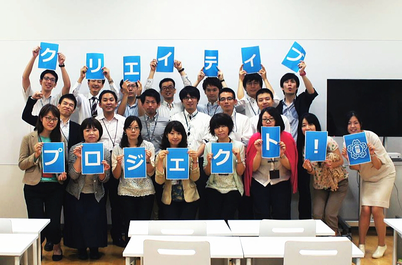 若手職員25人で編成された「昭和女子大学クリエイティブプロジェクト」 若手職員25人で編成された「昭和女子大学クリエイティブプロジェクト」