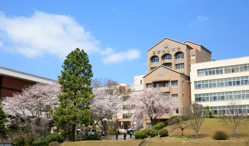 東京純心大学のキャンパス