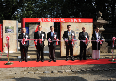 2013酒折連歌祭オープニングセレモニーの様子 2013酒折連歌祭オープニングセレモニーの様子