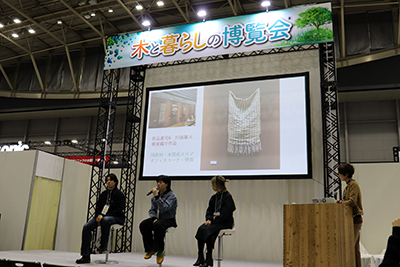 「木と暮らしの博覧会」展示の様子。