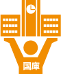 国庫補助により掛金負担の軽減