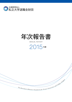 annualreport2018