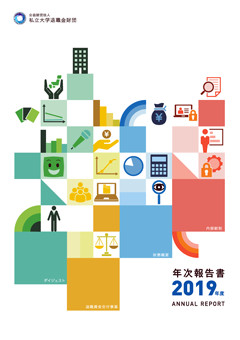 annualreport2018