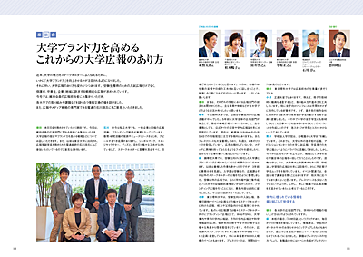 bilanc07特集記事 bilanc07特集記事