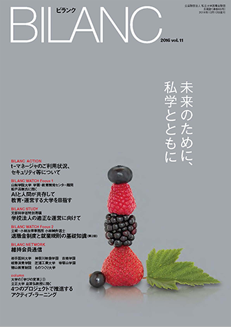 BILANC（ビランク）vol.11