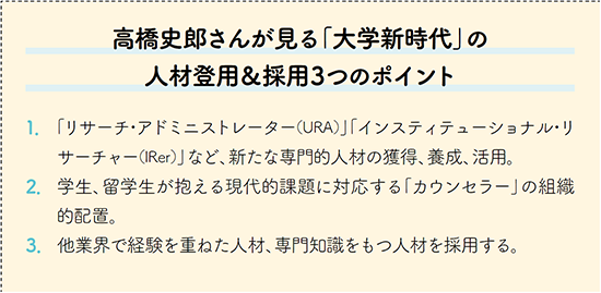 BILANC15-16「勝てる職員」 BILANC15-16「勝てる職員」