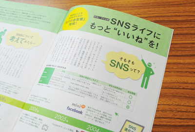 BILANC20明治学院大学白金通信 BILANC20明治学院大学白金通信