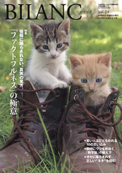 BILANC（ビランク）vol.24