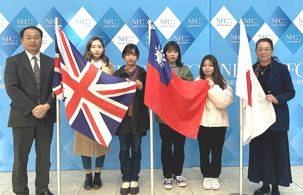 名古屋文化短大グローバルプログラム 名古屋文化短大グローバルプログラム