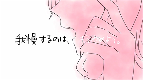 BILANC25武蔵大学 社会実践プロジェクト