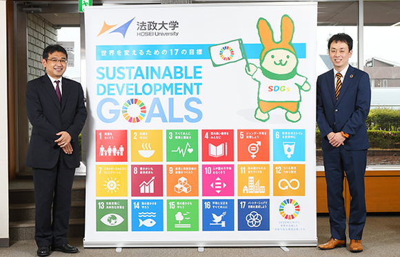 Campus × SDGs vol.01