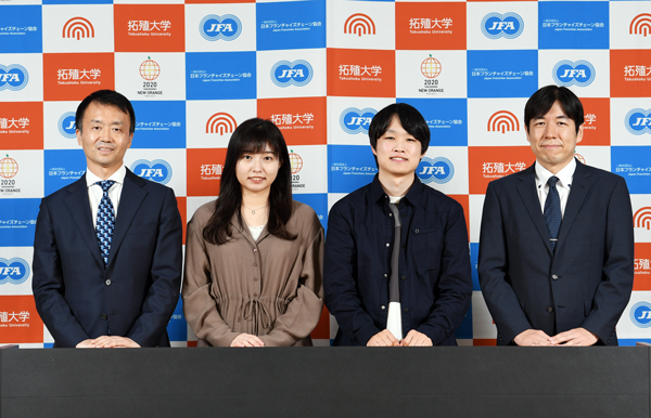 拓殖大学 商学部 拓殖大学 商学部