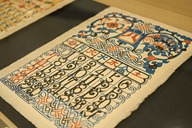 bilanc37大学ミュージアム図鑑「東北福祉大学」