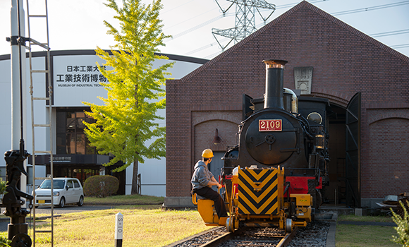 bilanc38大学ミュージアム図鑑「日本工業大学」